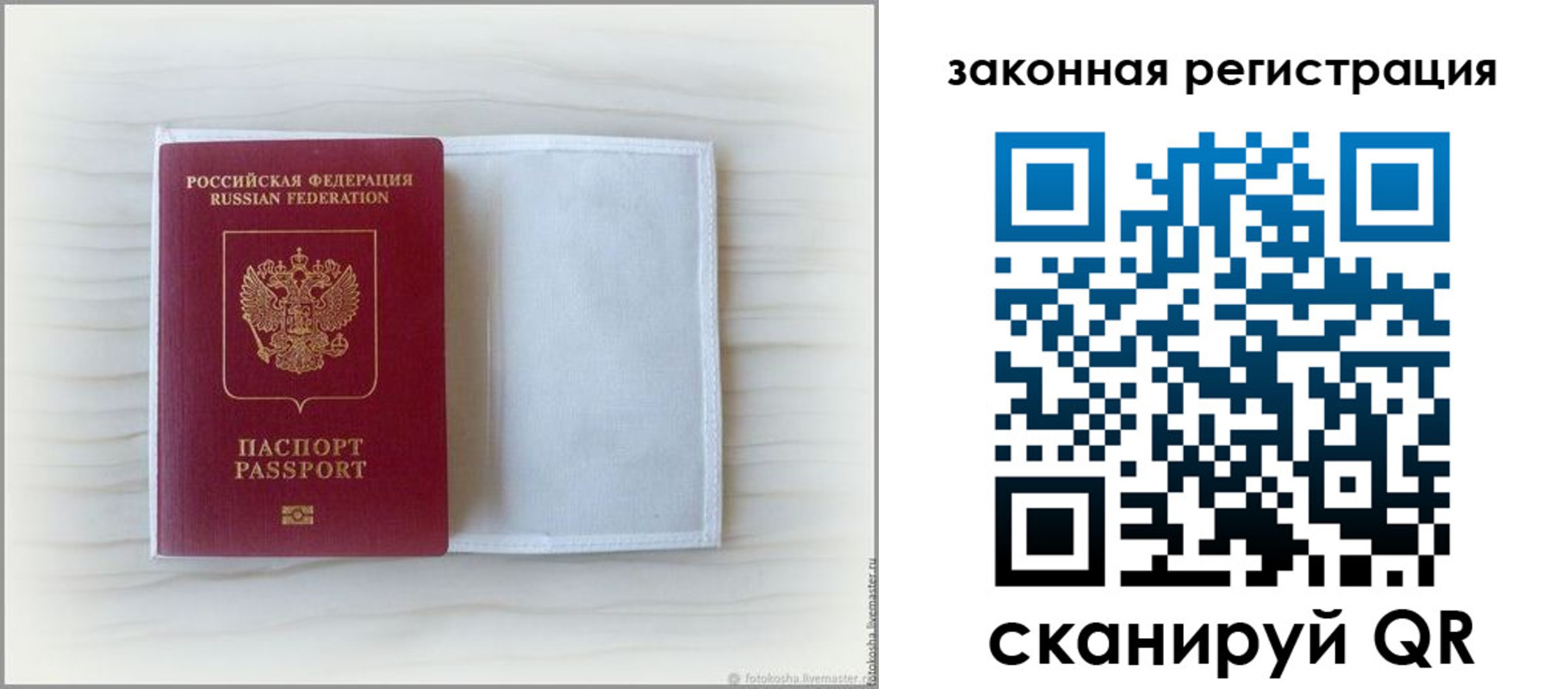 регистрация для школы в Менделеевске